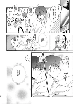 Page 50 of Kira Kira Tsumoru Sunadokei