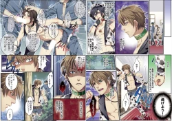 Page 11 of Bokujou de Sakunyuu Taiken