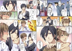 Page 16 of Bokujou de Sakunyuu Taiken