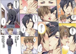 Page 17 of Bokujou de Sakunyuu Taiken