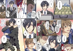 Page 29 of Bokujou de Sakunyuu Taiken