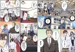 Page 5 of Bokujou de Sakunyuu Taiken