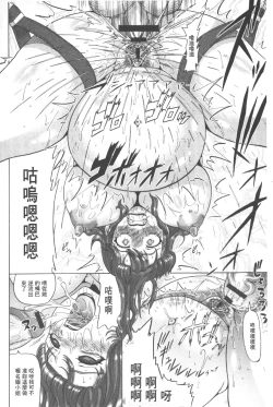 Page 129 of Seikou- Keep Anus in Anguishi!!!! | 性肛