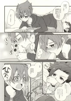 Page 11 of Saidai Fuusoku Sentiment