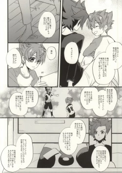 Page 19 of Saidai Fuusoku Sentiment