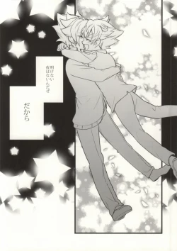 Page 25 of Saidai Fuusoku Sentiment