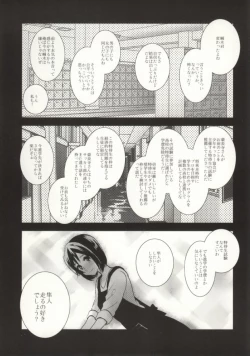 Page 8 of Saidai Fuusoku Sentiment