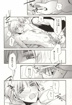 Page 14 of IMITATION PLAY