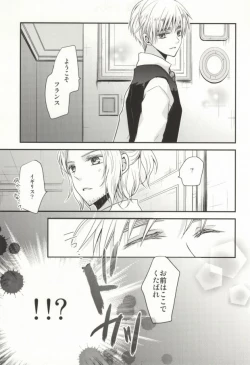 Page 7 of IMITATION PLAY