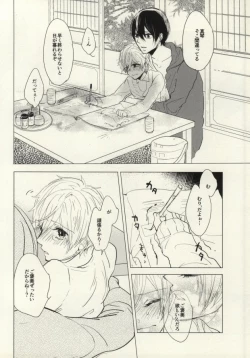 Page 22 of Mako-chan no Odougubako