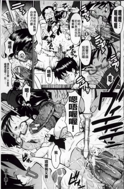 Page 112 of AHE-CAN!