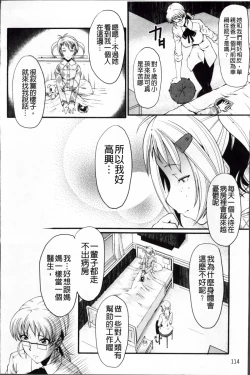 Page 127 of AHE-CAN!