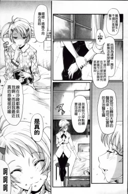 Page 128 of AHE-CAN!