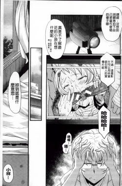 Page 142 of AHE-CAN!