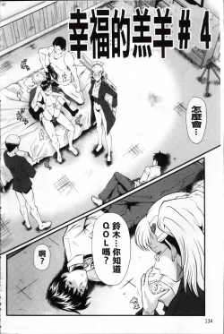 Page 147 of AHE-CAN!