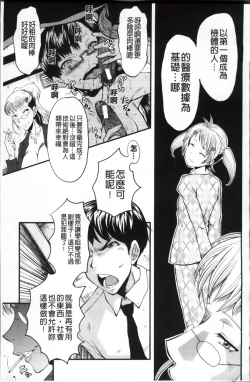 Page 150 of AHE-CAN!