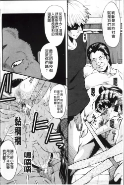 Page 151 of AHE-CAN!