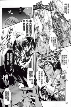 Page 161 of AHE-CAN!