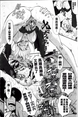 Page 169 of AHE-CAN!