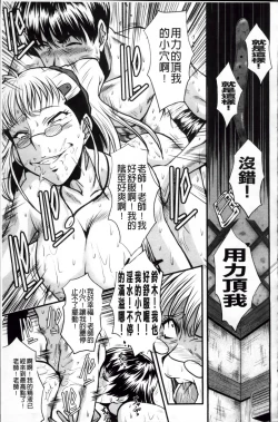 Page 170 of AHE-CAN!