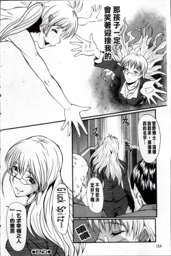 Page 177 of AHE-CAN!