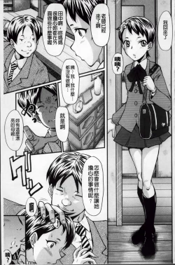 Page 180 of AHE-CAN!