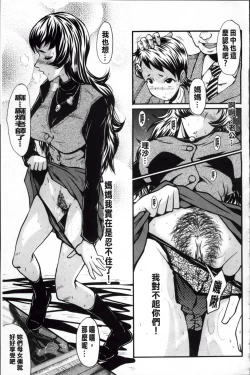 Page 188 of AHE-CAN!