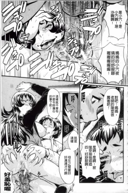 Page 192 of AHE-CAN!