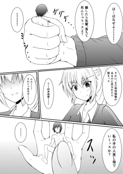 Page 15 of Neon's Report - Fukugougata Shukushou Gas no Kouka Sokutei