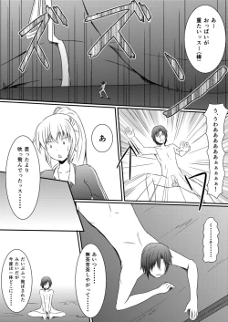 Page 24 of Neon's Report - Fukugougata Shukushou Gas no Kouka Sokutei