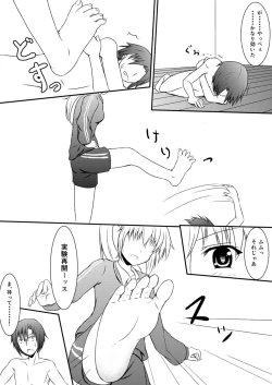 Page 9 of Neon's Report - Fukugougata Shukushou Gas no Kouka Sokutei