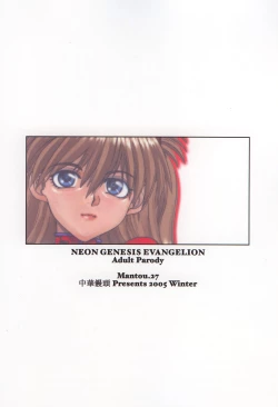 Page 26 of Mantou .27