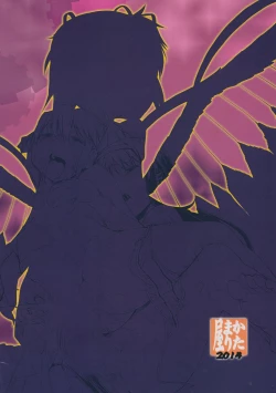 Page 2 of [KATAMARI-YADevilAX