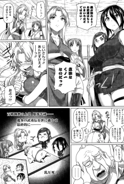 Page 53 of Imaichi! Kunoichi