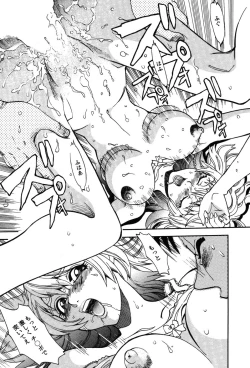 Page 133 of Momoiro Okusama