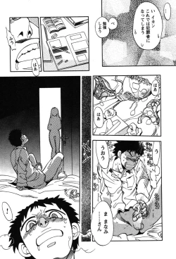 Page 139 of Momoiro Okusama