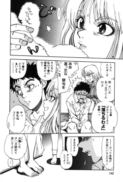 Page 142 of Momoiro Okusama