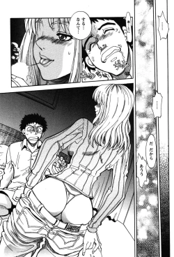 Page 143 of Momoiro Okusama