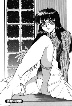 Page 151 of Momoiro Okusama