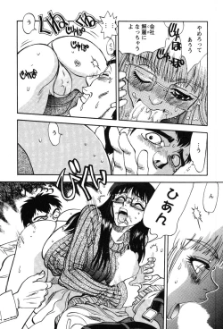 Page 158 of Momoiro Okusama