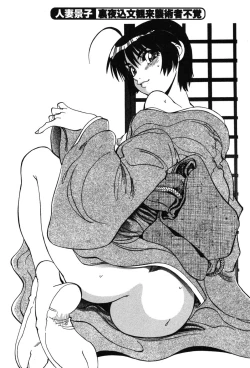 Page 39 of Momoiro Okusama