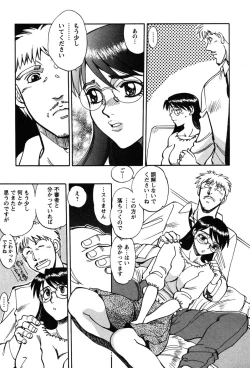 Page 61 of Momoiro Okusama