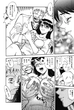 Page 62 of Momoiro Okusama
