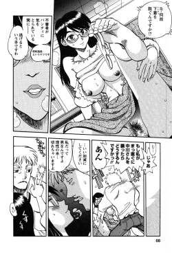 Page 66 of Momoiro Okusama