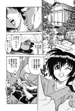 Page 6 of Momoiro Okusama