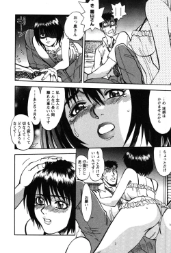 Page 78 of Momoiro Okusama