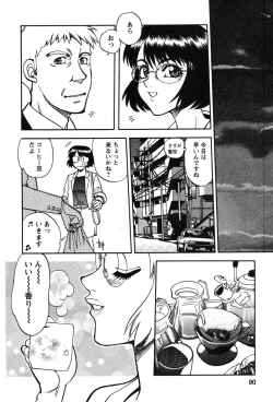 Page 90 of Momoiro Okusama