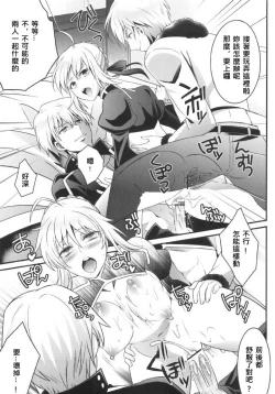 Page 14 of Kinken Mondo