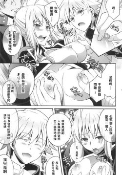 Page 16 of Kinken Mondo