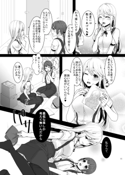 Page 10 of Futanari-chan to Otokonoko